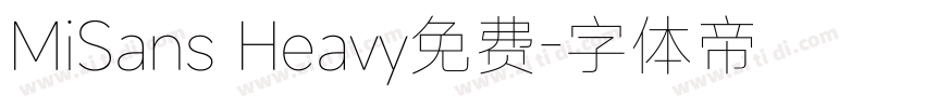 MiSans Heavy免费字体转换